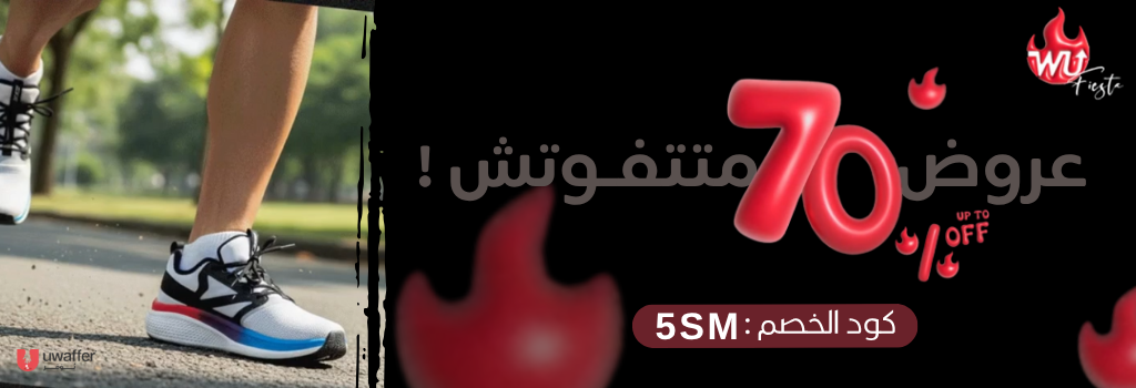 عروض واي اب